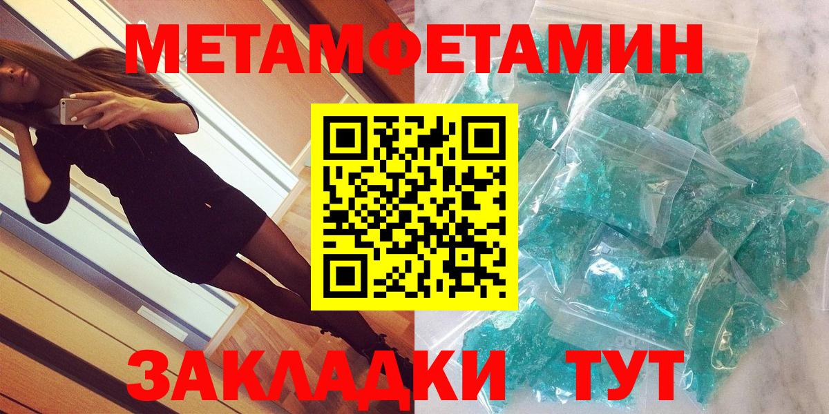Сосновый Бор  АМФЕТАМИН 97%  Amphetamine  Вход с VPN 