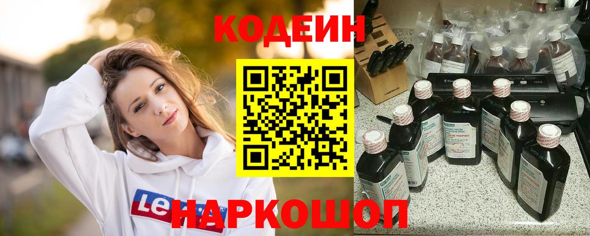Каннабис Сосновый Бор