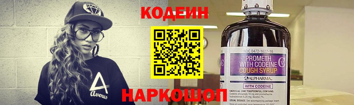 Мефедрон кристаллы  ГАШ  Конопля  Сосновый Бор  NBOMe  Вход с VPN  Наркошоп  Кокаин 