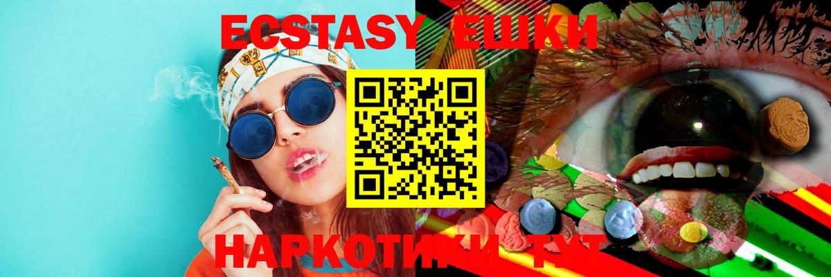 Сосновый Бор  Ecstasy диски  Вход с VPN  Ecstasy louis Vuitton 