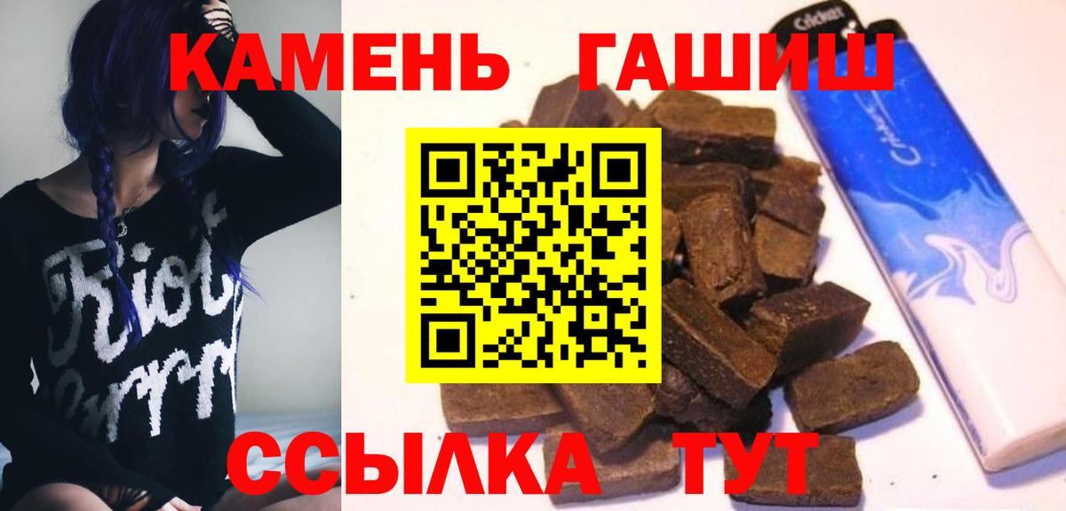 Гашиш  Вход с VPN  Сосновый Бор  Гашиш хэш  ГАШИШ ice o lator 