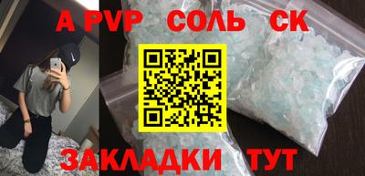 трава Пенза