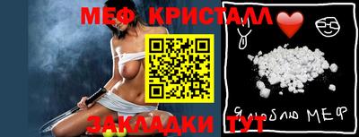 метадон Обнинск