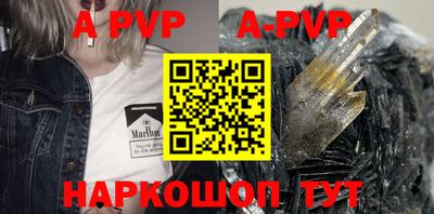 бутират Обь