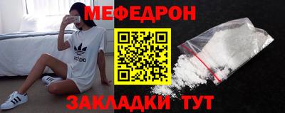 бутират Обь