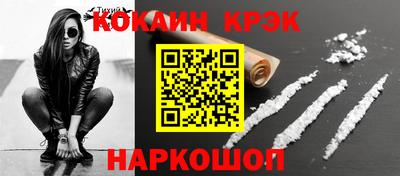 кокс Нягань