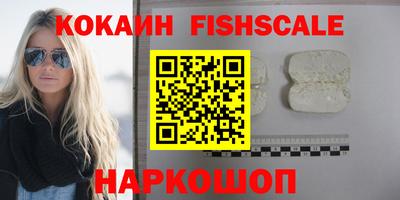бутират Обь