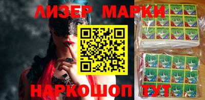 прущая мука Партизанск