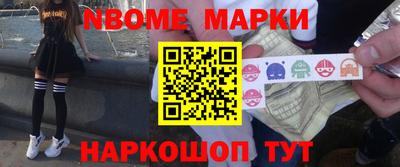 кокс Нягань