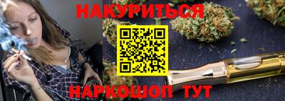 бутират Обь