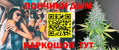 прущая мука Партизанск