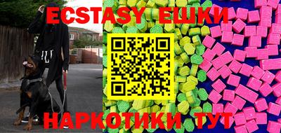 бутират Обь