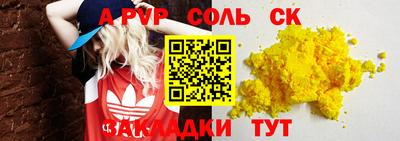 метадон Обнинск