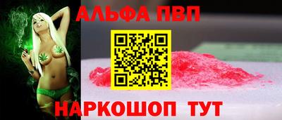 бутират Обь