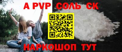 метадон Обнинск