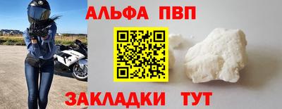 метадон Обнинск