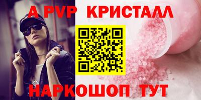 бутират Обь