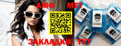 метадон Обнинск