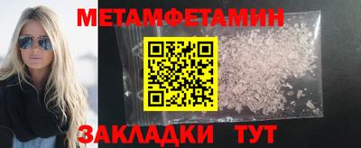 метадон Обнинск
