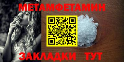 метадон Обнинск