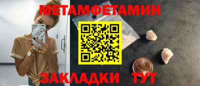 бутират Обь
