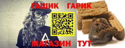 бутират Обь