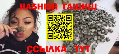 метадон Обнинск