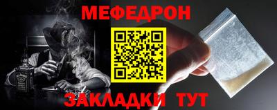 бутират Обь