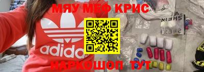метадон Обнинск