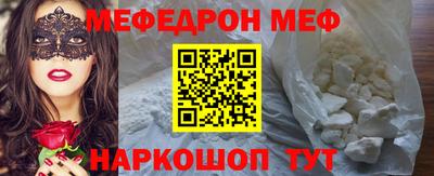 трава Пенза
