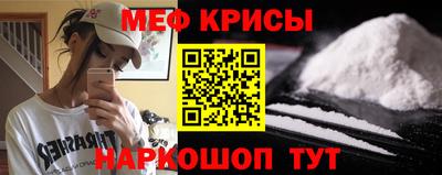 бутират Обь