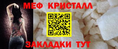 метадон Обнинск