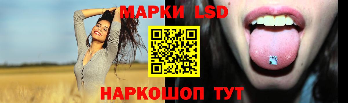 ЛСД экстази кислота Сосновый Бор