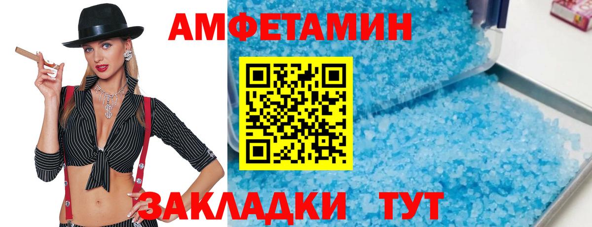 Сосновый Бор  МЕТАМФЕТАМИН Декстрометамфетамин 99.9%  МЕТАМФЕТАМИН Декстрометамфетамин 99.9%  Вход с VPN 