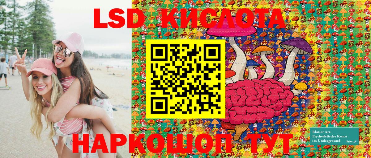 Сосновый Бор  Марки NBOMe 1500мкг  Вход с VPN  Марки NBOMe 1500мкг 