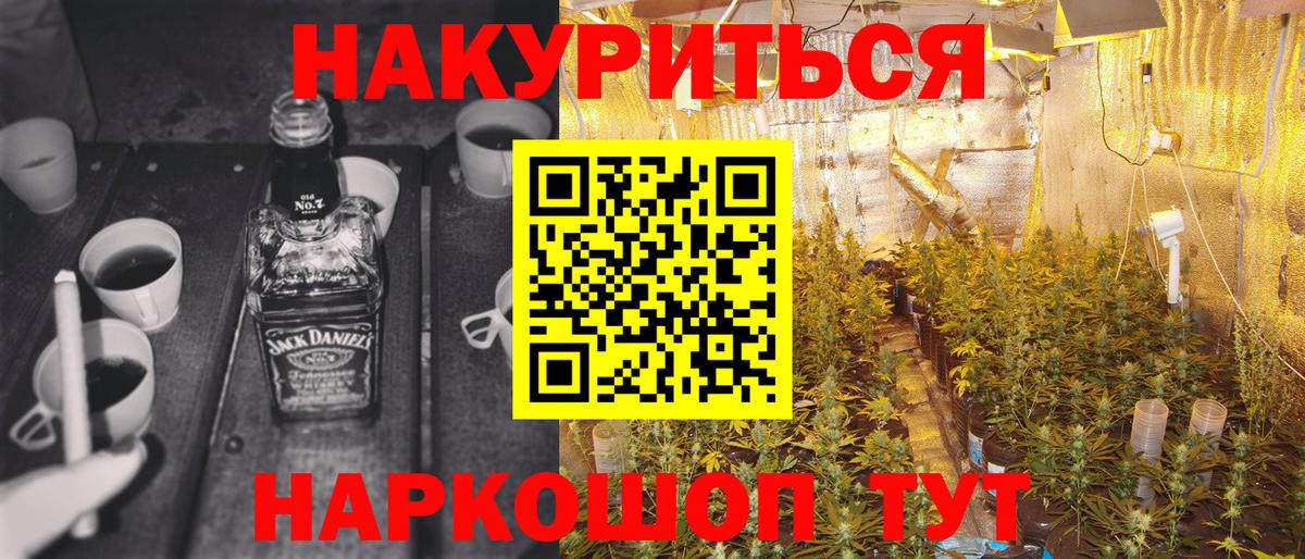 Конопля план  Канабис AK-47  Канабис Bruce Banner  Вход с VPN  Сосновый Бор 